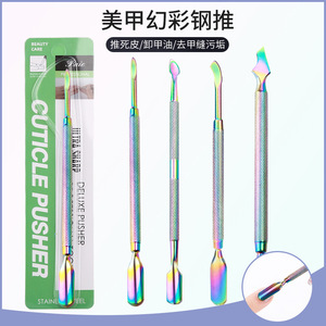 Dissolvant pour vernis à ongles, dissolvant pour vernis gel UV, coupe-ongles, dissolvant pour cuticules, petits outils de coupe-ongles en acier - Product Image 2