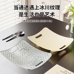 Transparent Cream Fruit <b>Tray</b> <b>Large</b> Capacity Stackable Household <b>Plastic</b> <b>Tray</b> Simple Style Living Room Decor - Product Image 5