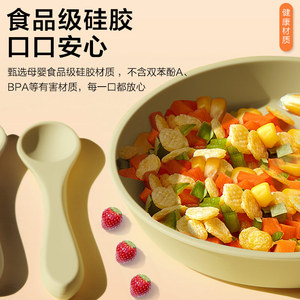 Bol d'alimentation pour bébé en silicone, assiette divisée de 150 mm, silicone de qualité alimentaire pour enfants de 6 mois et plus, vaisselle pour enfants - Product Image 4