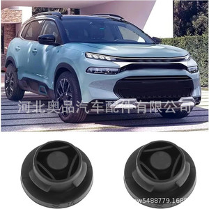 Citroen Air Filter <b>Plug</b> 1422A3 Plastic Nylon For Hood <b>Replacement</b> Repair - Product Image 1