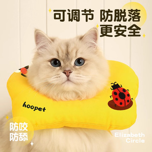 Collier souple pour animaux de compagnie Elizabeth Circle, cône anti-morsure imperméable pour chats et chiens, fournitures d'entraînement - Product Image 3