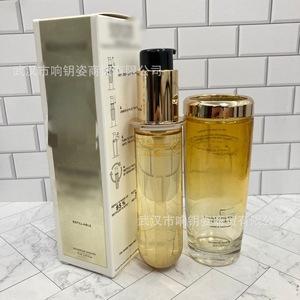 Nouvelle huile capillaire dorée Karicare 75ml, best-seller, vente en gros de haute qualité, carton complet avec étiquette chinoise. - Product Image 2