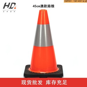 Cono de Tráfico Acer de 45 cm, Cono de Advertencia Reflectante de PVC para Uso en Seguridad Vial - Product Image 4