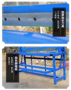 Máquina Cortadora de Placas de Acero Inoxidable KET, Cizalla Eléctrica Pequeña para Cortar Planchas de Acero - Product Image 4