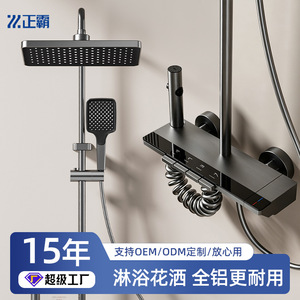 Bathroom Shower Set Rectangle Top Spray Massage Temperature Control Rain Shower Corrosion Prevention - Product Image 4