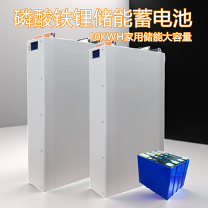 LiFePO4 Wall <b>Mounted</b> Energy Storage <b>Battery</b> 51.2V 100AH 200AH With Rs485 Communication Port Off Grid System - Product Image 3