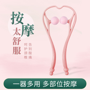 Masseur manuel pour le cou, boule de massage Tpr, poignée antidérapante pour soulager les douleurs au cou et aux épaules, équipement de fitness - Product Image 3