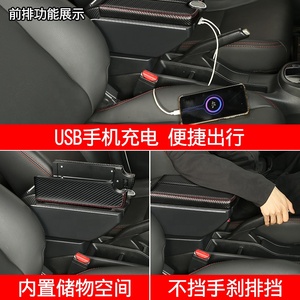 กล่องคาร์บอนไฟเบอร์ Pu แบบเปิดสองชั้น,กล่องดีไซน์ USB แบบสไลด์และสองชั้นกล่องที่เท้าแขนสำหรับ <span class=keywords><strong>Honda</strong></span> <span class=keywords><strong>BRV</strong></span>/Brio 2018-2022 - Product Image 6