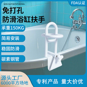 Barre d'appui pour baignoire sans perçage QC-D75U, large, antidérapante, pour personnes âgées et femmes enceintes, support de douche - Product Image 5