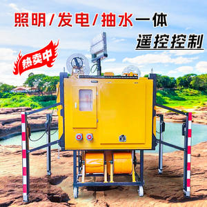 Pompe de drainage d'urgence à haute mobilité, à grand débit, pour la lutte contre les inondations, pompe submersible à conversion de fréquence, éclairage, lutte contre les inondations - Product Image 3