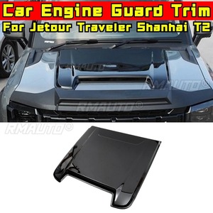 Para Jetour Traveler Shanhai T2, Panel de Recubrimiento Exterior, Protector de Motor, Placa de Protección Decorativa, Kit de Carrocería - Product Image 1