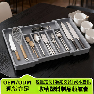 Cutlery Drawer Organizer With Partitions Rectangular Gray Kitchen Storage For Home Use - Product Image 5