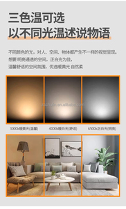 Lámpara <span class=keywords><strong>LED</strong></span> Chulin 220V Blanca 6W, <span class=keywords><strong>Downlight</strong></span> Empotrable en Techo, Iluminación Interior para Hogar y Oficina, <span class=keywords><strong>Downlight</strong></span> <span class=keywords><strong>LED</strong></span> Blanco Cálido para Sala de Estar - Product Image 6