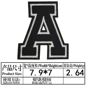 Модные нашивки на букву 8 см A-z