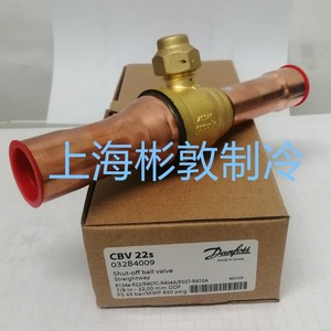 วาล์วบอลแดนฟอสส์ CBV 28s 1 1/8 นิ้ว ODF แบบตรง สำหรับระบบทำความเย็นและเครื่องปรับอากาศ - Product Image 4