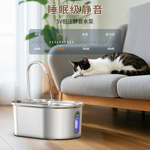 Stainless Steel Pet <b>Water</b> Fountain For Cats And Dogs 3L Manual Circulating <b>Filter</b> Large Capacity - Product Image 3