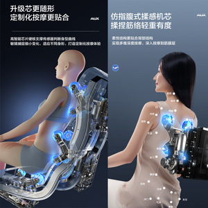 AUX <b>Massage</b> Chair Full Body SL Rail 4D Robotic Hand Smart Home <b>Sofa</b> 003B - Product Image 1