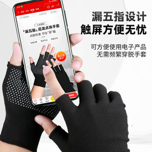 Guantes de nailon antideslizantes con puntos, guantes de trabajo de 13 agujas con textura de microdiamantes en relieve para uso general - Product Image 1