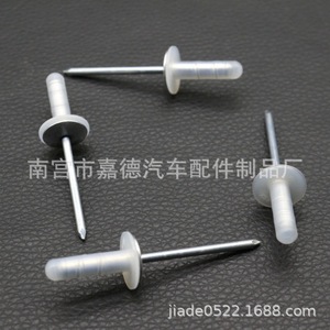 Rivets en aluminium et acier 6x15 pour réparation et remplacement des panneaux de porte, haut-parleurs et pare-chocs de Toyota Corolla, RAV4, Vios - Product Image 3