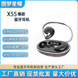 X55 หูฟังบลูทูธสำหรับนอนหลับ ไร้สาย แบบกระดูกนำเสียง ไม่ต้องใส่ในหู อายุการใช้งานแบตเตอรี่ยาวนาน เสียงสเตอริโอ - Product Image 4