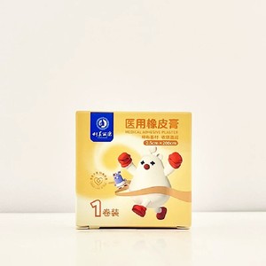 Komeikang Medical Adhesive Plaster, Breathable <b>Tape</b>, Waterproof and Breathable <b>Tape</b>, Medical Rubber Adhesive, Medical <b>Tape</b> - Product Image 2