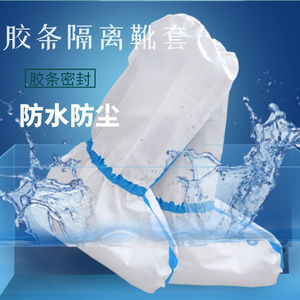 Zixi Original Factory Disposable SF Breathable Membrane Strips for High-Top Shoe <b>Covers</b>, Disposable <b>Boot</b> <b>Covers</b>, Isolation <b>Boot</b> - Product Image 1