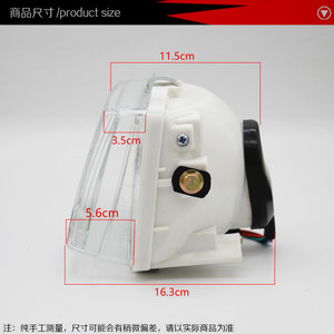 Ensemble de phares WY125 pour moto Jialing 125, pièce de rechange pour éclairage avant - Product Image 2