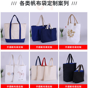 Custom Blank Canvas Tote Bag Cartoon Print Heat Transfer Square Shape General Packaging - Product Image 3