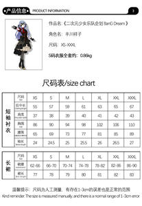 BanG Dream Ave Mujica Anime Sakiko Togawa Oblivionis Cosplay disfraz falda camisa corsé guantes Arco-Nudo uso diario Cos - Product Image 2