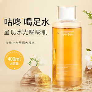 Tónico Clarificante Humectante Hunmui 400ml con Ácido Hialurónico y Escualano para Todo Tipo de Piel - Product Image 1