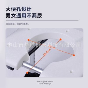 Chaise de douche avec fonction toilette, argentée, blanche, antidérapante, pliable, pour personnes âgées, équipement de sécurité pour la salle de bain - Product Image 1