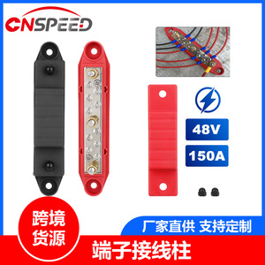 บล็อกขั้วแบตเตอรี่ cnspeed 48V ชนิดสกรู M6 150A สำหรับ RV และเรือ - Product Image 5