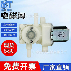 โซลินอยด์วาล์ว CW-SP2 ตัวเรือนพลาสติกพร้อมฝาครอบใสสำหรับควบคุมของเหลว - Product Image 5