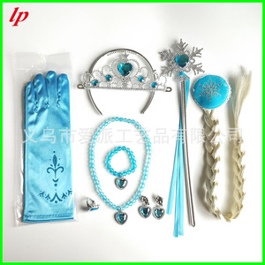 Frozen Princess Crown Snowflake Wand Gloves Necklace Bracelet Ring Earrings <b>Wig</b> <b>Braid</b> Set LPP4635 - Product Image 2