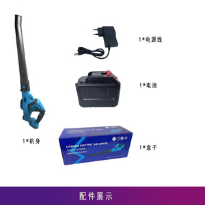 Soplador Inalámbrico de Grado Industrial, 21V, a Batería, Portátil, Limpiador de Polvo para Uso Industrial - Product Image 2