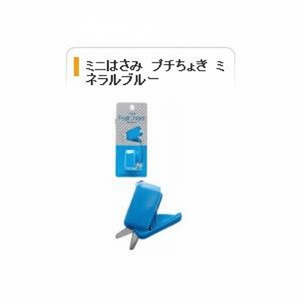 กรรไกรขนาดเล็กแบบพกพาสีน้ำเงิน - Product Image 1