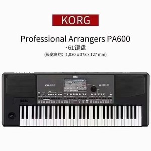 <span class=keywords><strong>Clavier</strong></span> <span class=keywords><strong>arrangeur</strong></span> <span class=keywords><strong>KORG</strong></span> <span class=keywords><strong>PA600</strong></span> neuf et original - Product Image 3