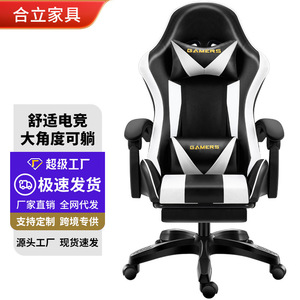 Gaming <b>Chair</b> D933 PU Leather Reclining Height Adjustable Swivel <b>Chair</b> For Home Office <b>Study</b> Room - Product Image 1