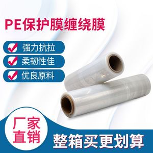 Film étirable PE 50 cm de large, transparent, haute résistance, emballage industriel, petits rouleaux - Product Image 4