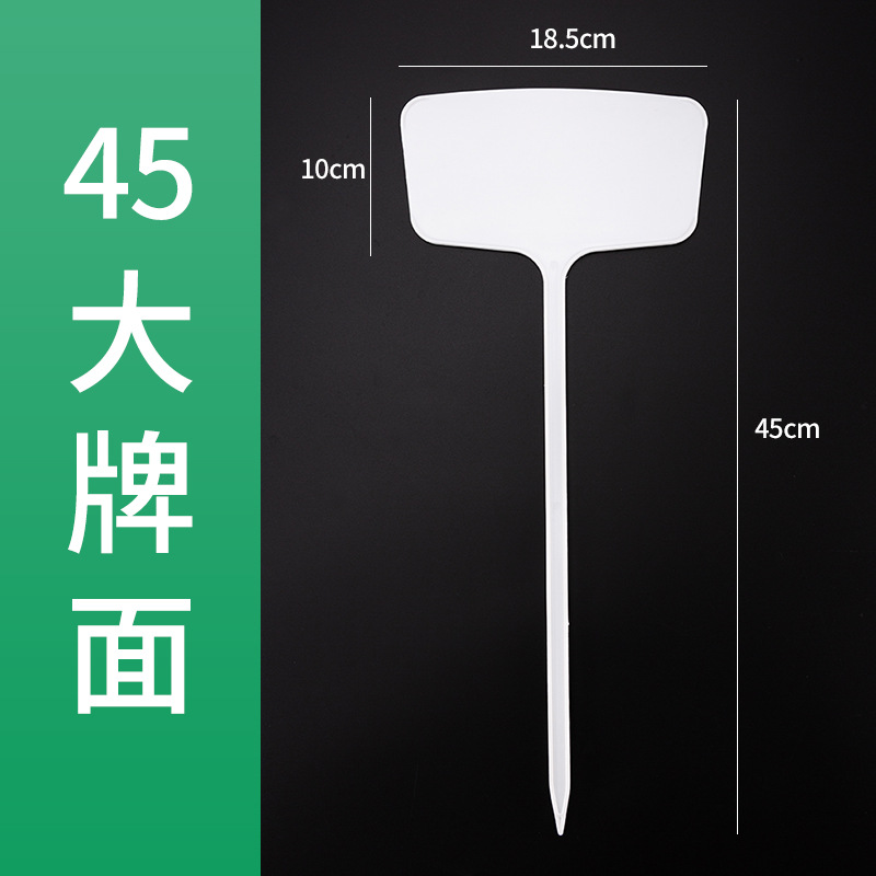 [Tamaño grande] Letrero grande, 45 cm de alto (blanco)