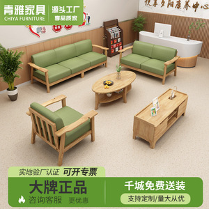 Nordic Solid Wood <b>Sofa</b> Set Modern Minimalist Living Room Furniture U Shape Upholstered <b>Foam</b> Filling For Adults And Elderly - Product Image 4