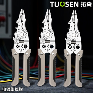 Tuosen <b>Wire</b> Stripper Pliers Nickel Plated Steel Soft Grip Industrial Grade Front Entry 10 Awg Cutting Stripping Cables - Product Image 1
