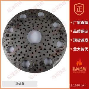 Accessoires de four à gaz naturel en acier inoxydable avec brûleurs en céramique, plaques stabilisatrices de flamme, pièces d'équipement de production de gaz - Product Image 3