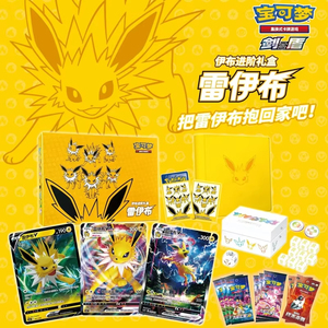 YY PTCG Original Chinese Water Fire and Thunder Eevee Premium Gift Box Vmax Collector <b>Card</b> Poke Fashion Trading <b>Card</b> - Product Image 5