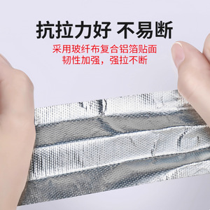 Fiberglass Aluminum Foil Tape 150U Thickness E-Glass Heat Resistant For Pipe Sealing Insulation - Product Image 3