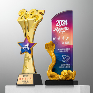 2025 Snake Zodiac <b>Trophy</b> Alloy Laser <b>Engraved</b> Personalized Award For Outstanding Employee Ceremony Gift - Product Image 1