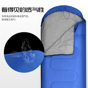Sac de couchage à capuche bleu royal en polyester 700g pour le camping en plein air, usage adulte - Product Image 1