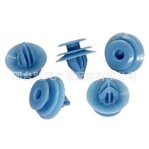 Hurricane Auto Parts Plastic <b>Clip</b> 90467-10167 12.8x16x18mm For Car <b>Trim</b> Fixing - Product Image 3