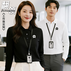 Custom Long Sleeve Polo Workwear For Corporate Team Spring Autumn Breathable Polyester Cotton Uniforms With Logo Printing - Product Image 1