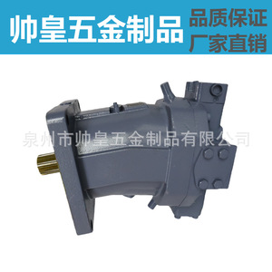 Pompe à piston hydraulique à débit variable AA6VM200HD2/63W-VSD520B, montage sur bride, entraînement par moteur - Product Image 1